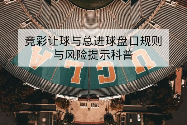 网球关键盘回顾与选手发球破发数据赛后复盘