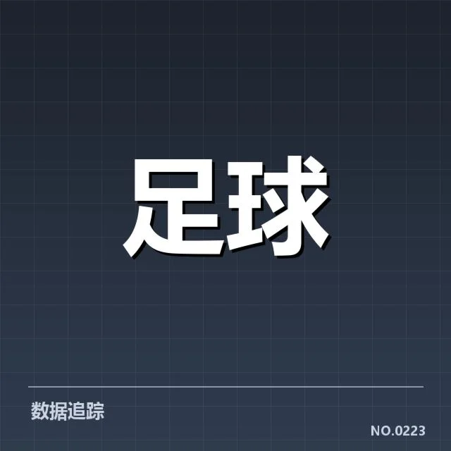 巴黎圣日耳曼关键赛事实录统计