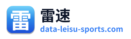 雷速